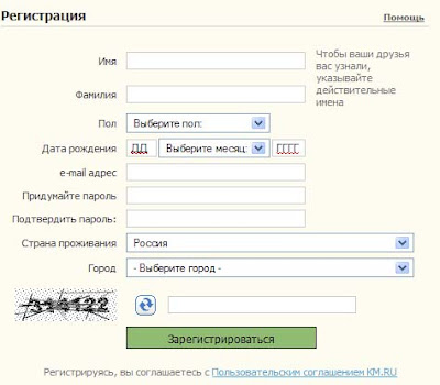 Регистрация бесплатна! социальная сеть, в кругу друзей