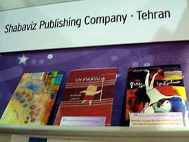 [6-Shabaviz-Tehran_sm.jpg]