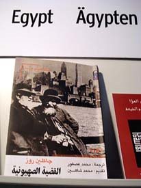 [5-Centre_for_Translation-Cairo_sm.jpg]