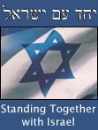 [Israel1.jpg]
