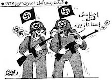 Arab Cartoons