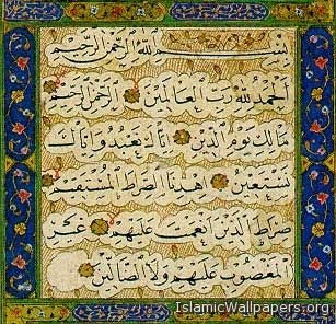 This+ayats+is+quran Quran page