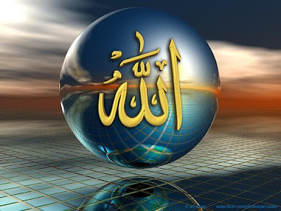 Allah globe med One Allah 99 Names