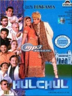 Song Cafe Hulchul 2004 Mp3 Songs Hulchul telugu song mp3 download. song cafe hulchul 2004 mp3 songs