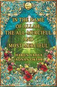 In The Name Of Allah, The All-Merciful And Most Merciful