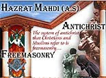 Hazrat Mahdi (A.S) Antichrist Freemasonry.com