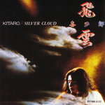 Silver Cloud (Polydor)