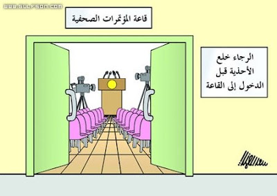 نكت يا نضخك مع بعض Mony%201