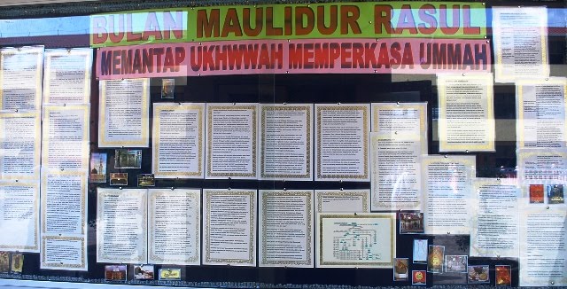 PAMERAN BERTEMA