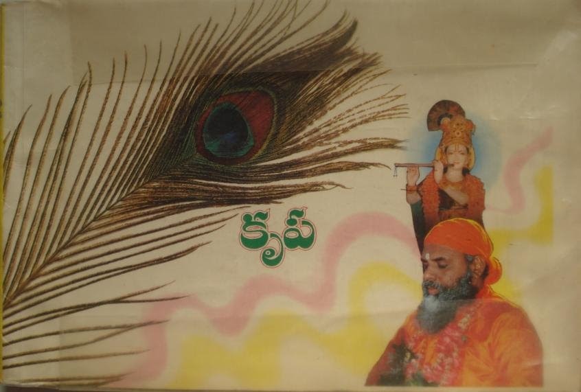 Sri bhagavatam etv serial episodes free download full