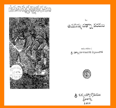 kannada books free pdf