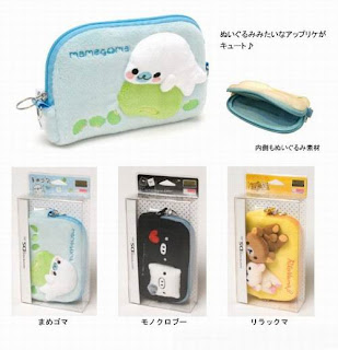 Nintendo Official DS bags