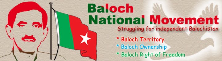 Baloch National Movement’s official Blog(English)