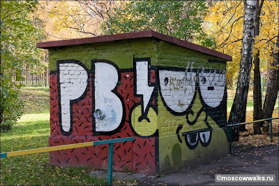 street graffiti murals,graffiti art russia