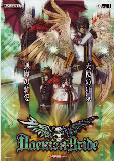 Daemon Bride