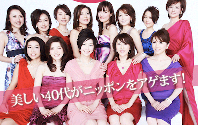 Mirai Clinical | Japanese Anti-Aging, Beauty and Lifestyle Secrets