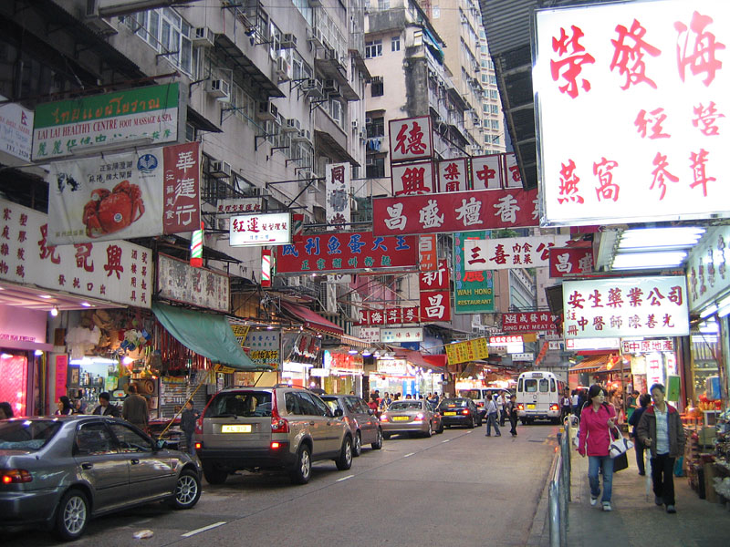 Shopping on Hong Kong Island - Hong Kong Missy Missy! Shopping on Hong Kong Island - Hong Kong Missy Missy!