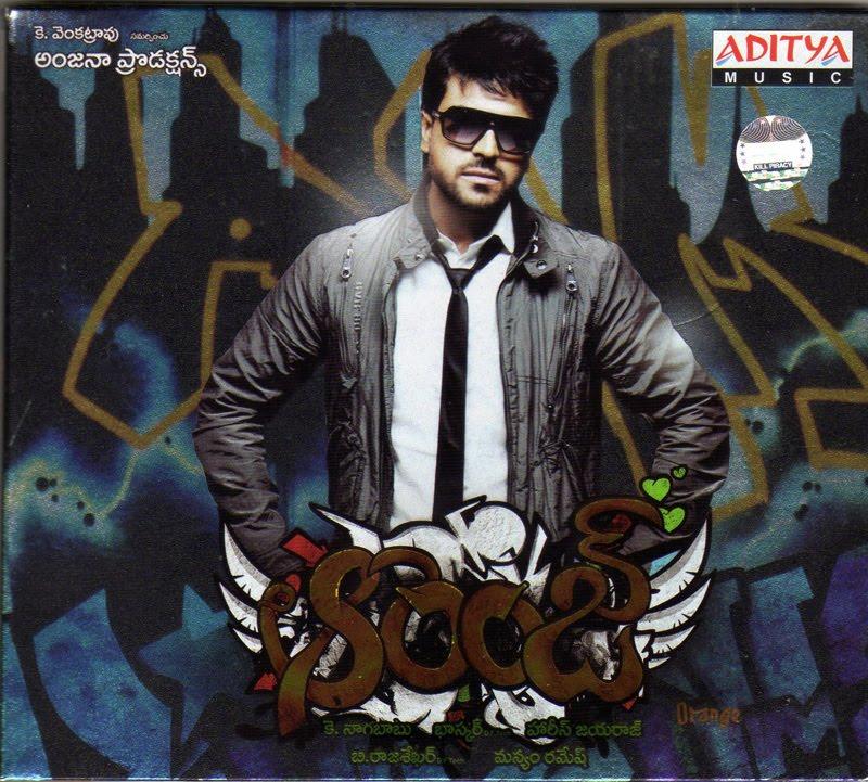 Mp3world Tollywood Mp3world Tollywood