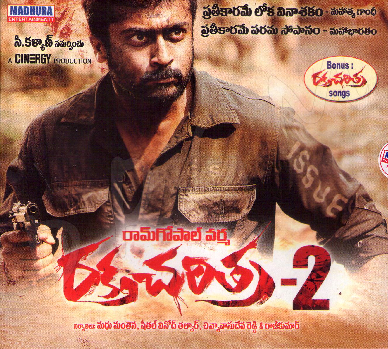Rakta Charitra Telugu Hd Movie Downloads