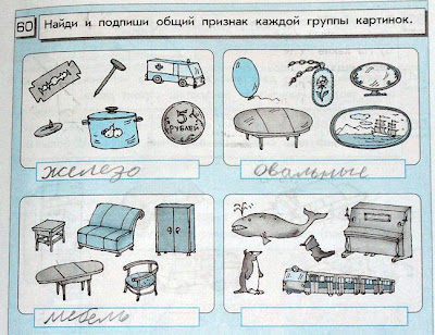 Задачка