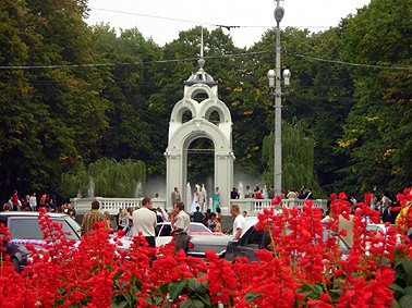 Современный Харьков