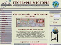 Эскиз сайта