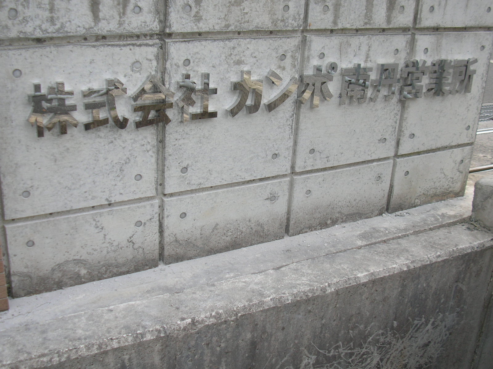 [ç”»åƒ +149.jpg]