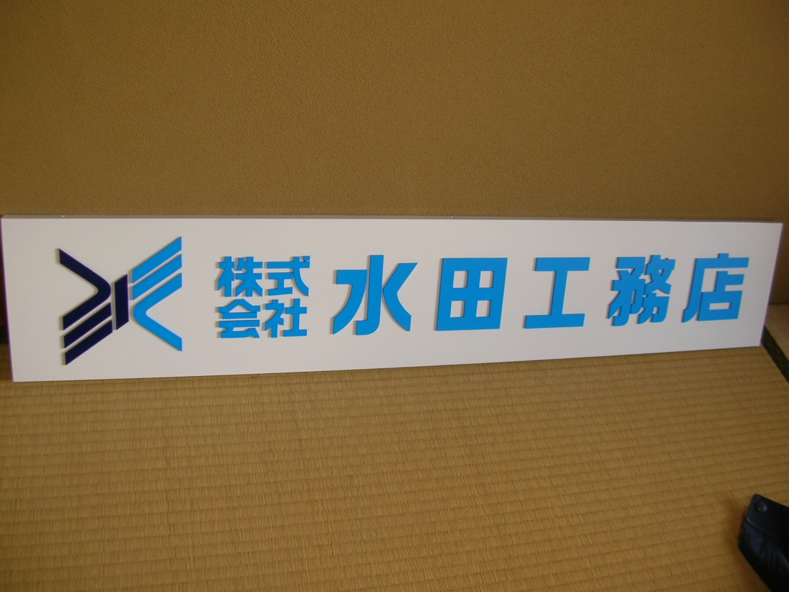 [ç”»åƒ +151.jpg]