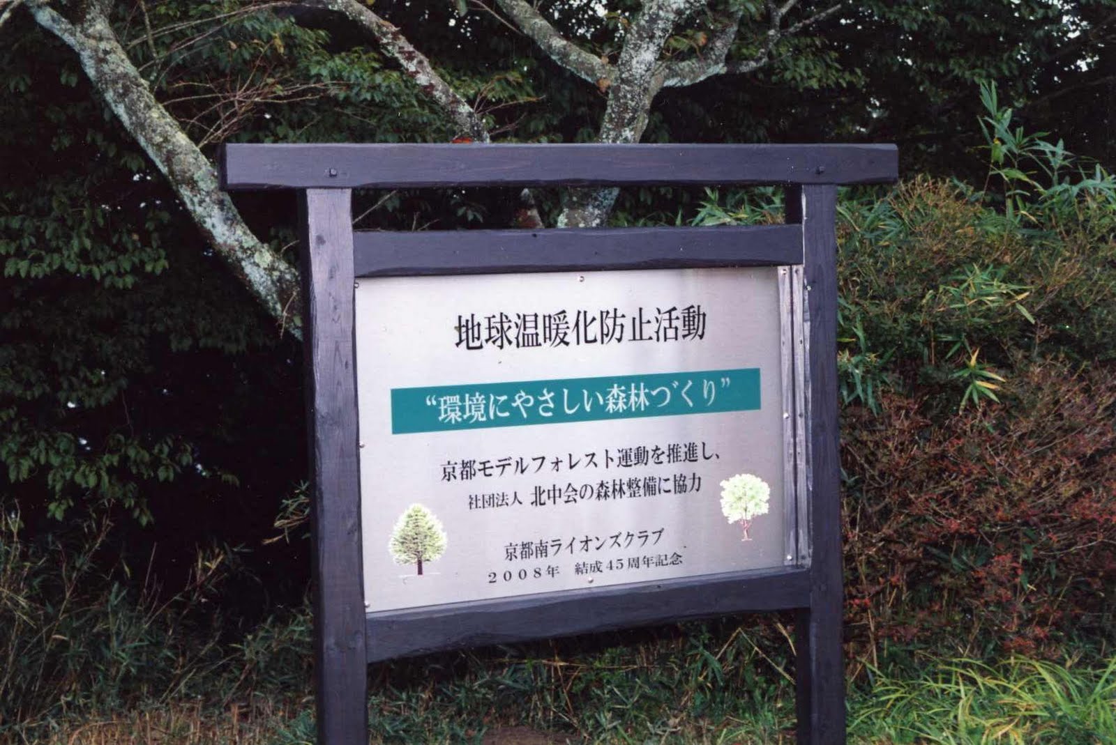 [takeuti116+の補正.jpg]