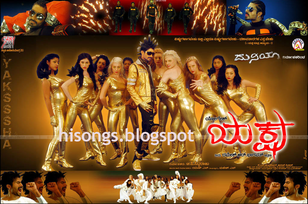 Free Online Kannada Movies Omni Fayetteville