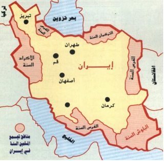 [اقليات+ايران.bmp]