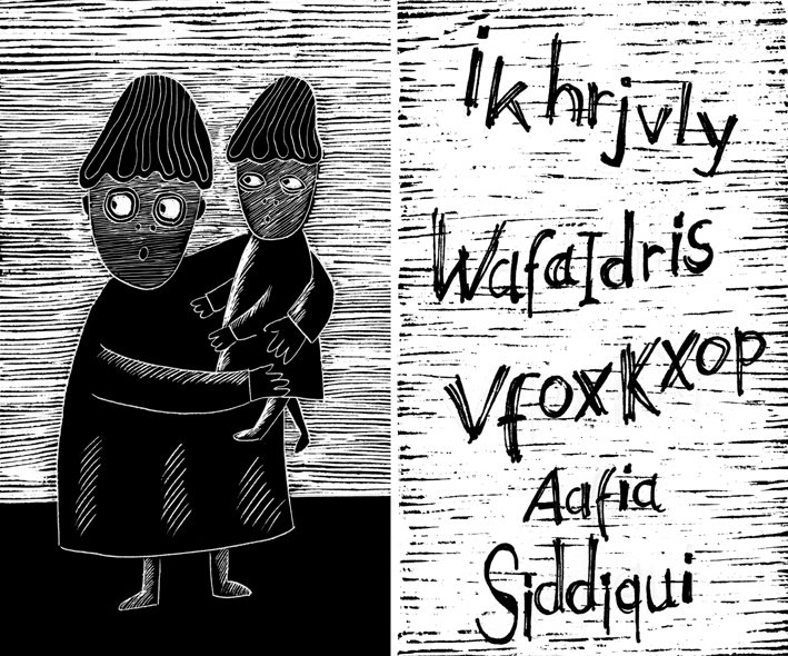 [AAFIA1+web.jpg]