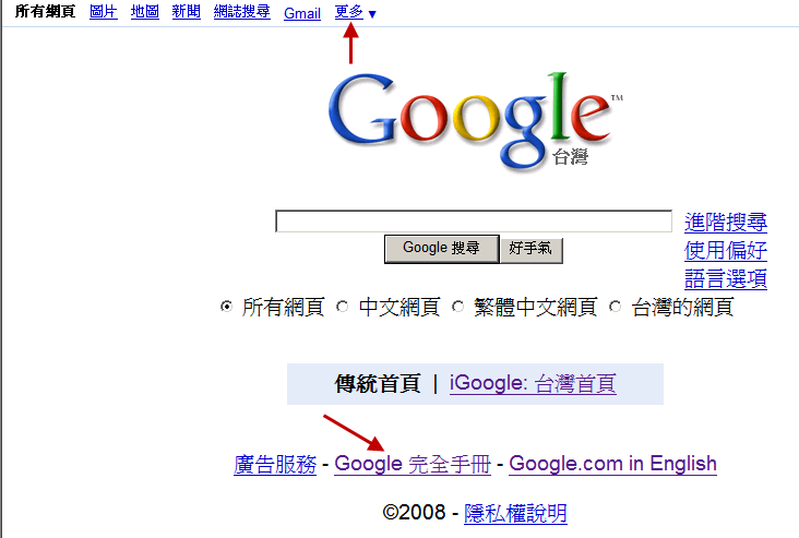 No gay google sidebar Reassignment surgery transsexual