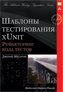 ЗАКАЗАТЬ-КУПИТЬ эту книгу в ОЗОН
