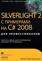 купить книгу «Silverlight 2 с примерами на C# 2008 для профессионалов» в ОЗОН