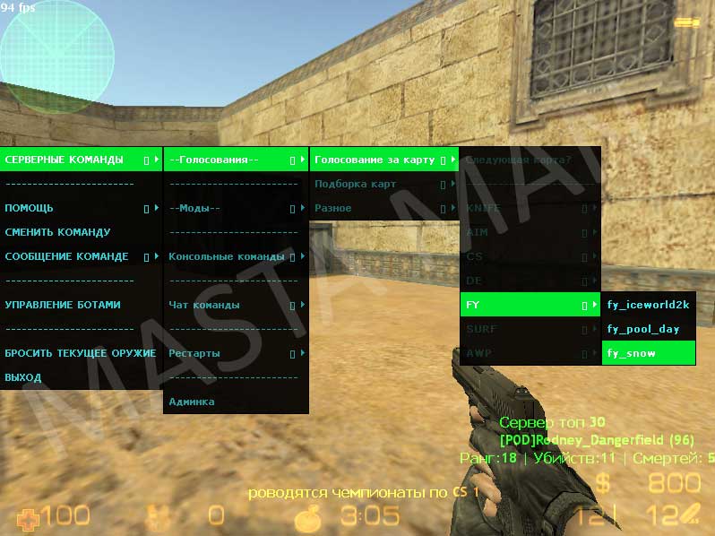 [CommandMenu_by_MastaMan.jpg]