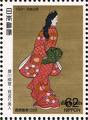菱川師宣