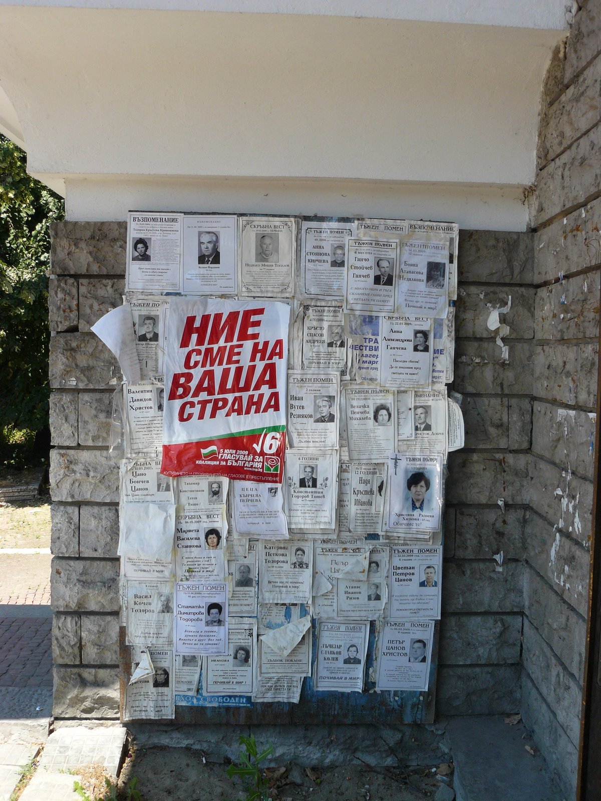 [P1060886.JPG]