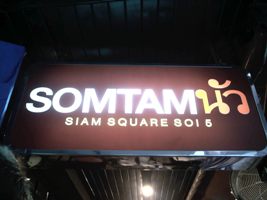 Som Tum Nua