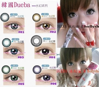 THE QUEEN PINK DIAMOND: anime contacts