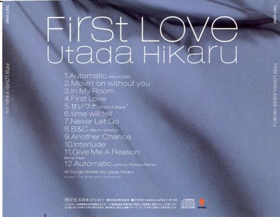 Utada+hikaru+first+love+album