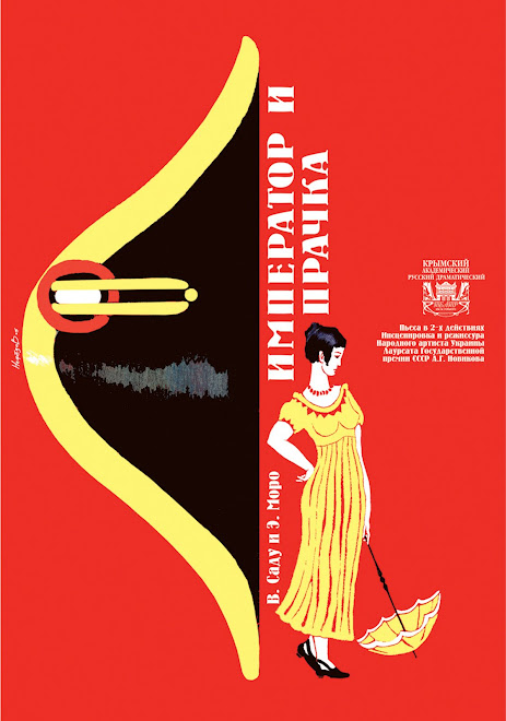 Theatrical poster