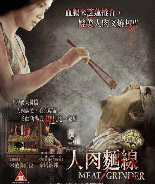 Wise Kwai's Thai Film Journal News and Views on Thai Cinema On DVD