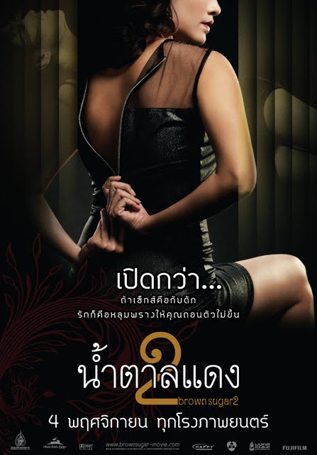 Brown Sugar Thailand Erotic Movie Download