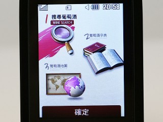 [LGKF300-wine-01.jpg]