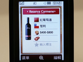 [320x240_20080730144519191582065436.jpg]