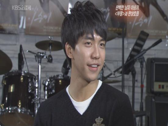 lee seung gi will you marry me lyrics 안녕하세요 kkk lee seung gi will you marry me lyric lee seung gi will you marry me lyrics 안녕하세요 kkk lee seung gi will you marry me lyric