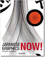 mi_japanese_graphics_now Lista de presentes