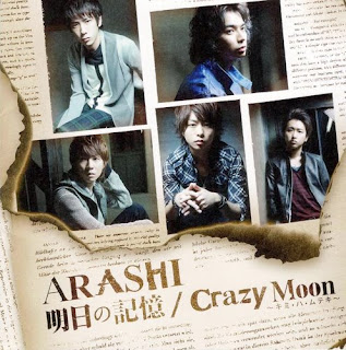 ~{Arashi's 10th Anniversary....Goodbye ... 2009,