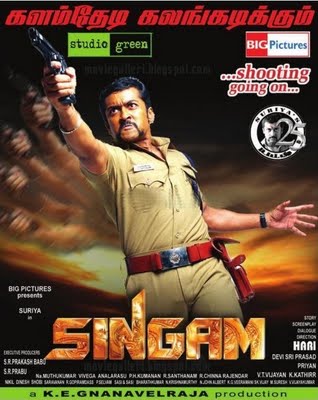 Singam Tamil Full Movie Hd 1080p Free Download